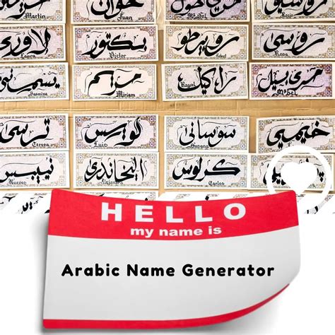 arabic name generator|Arabic Name Generator .